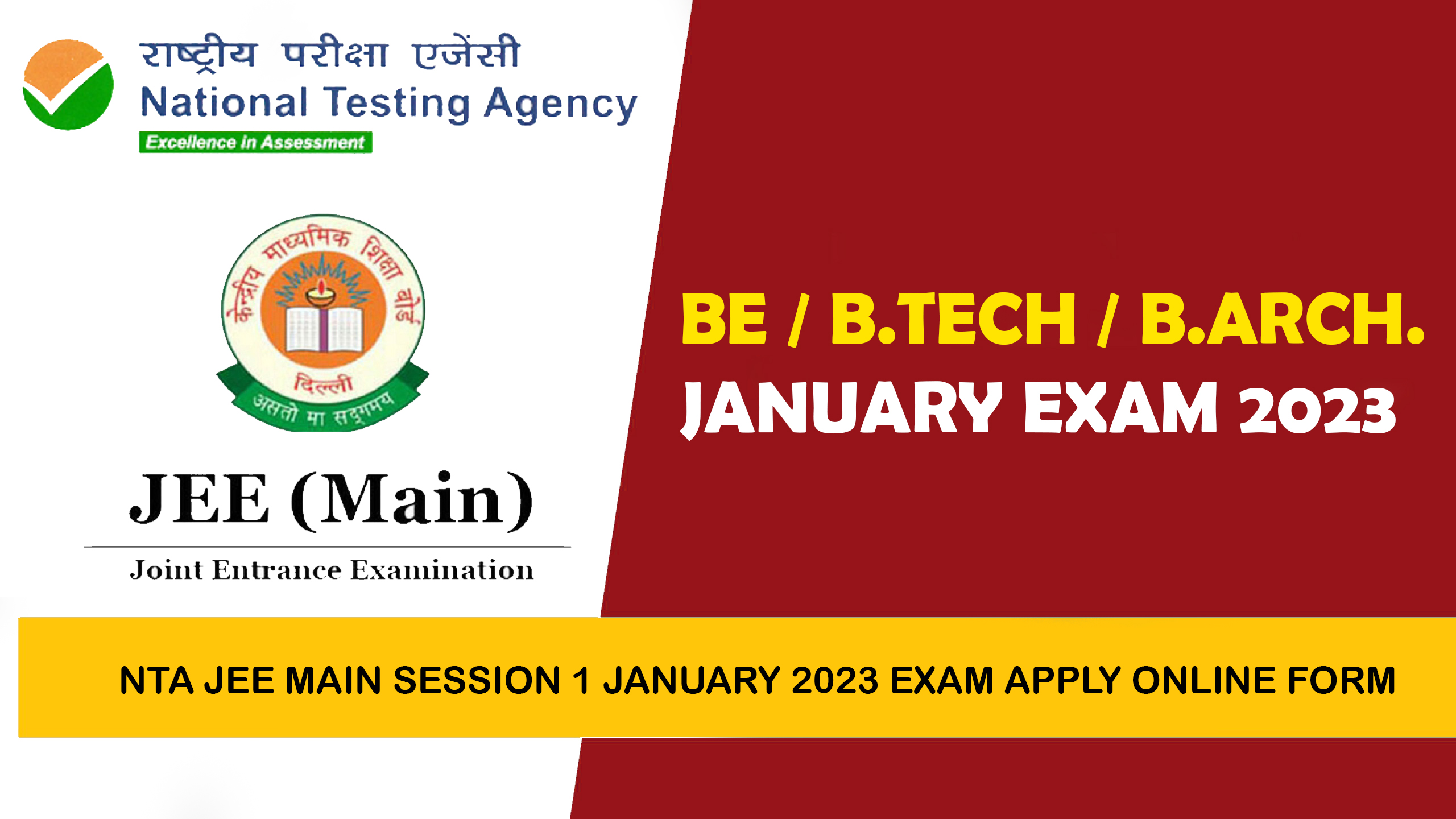 NTA JEE MAIN Session 1 January 2023 Exam Apply Online Form